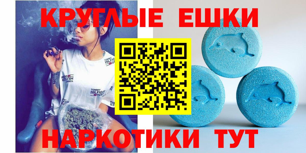 Великие Луки  Экстази  Ecstasy XTC  Вход с VPN  ЭКСТАЗИ диски 