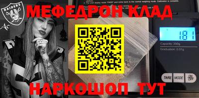 амфетамин Лесосибирск
