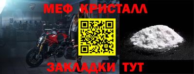 амфетамин Лесосибирск