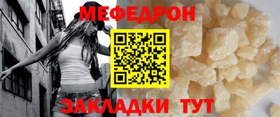 метамфетамин Ливны