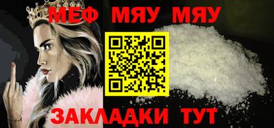 амфетамин Лесосибирск