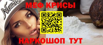метамфетамин Ливны