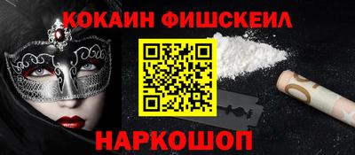метамфетамин Ливны