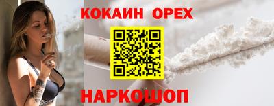 амфетамин Лесосибирск