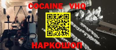 метамфетамин Ливны