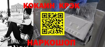 амфетамин Лесосибирск