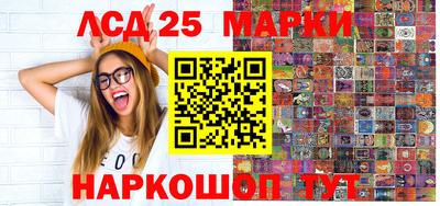 амфетамин Лесосибирск