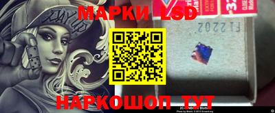 мескалин Ликино-Дулёво