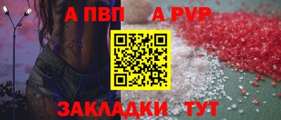 метамфетамин Ливны