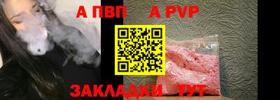 мескалин Ликино-Дулёво
