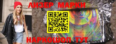 метамфетамин Ливны