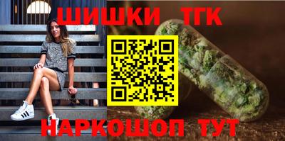 метамфетамин Ливны