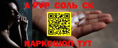 амфетамин Лесосибирск