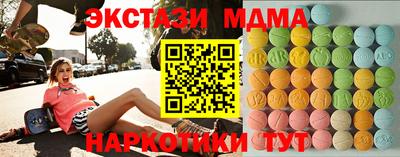 мескалин Ликино-Дулёво