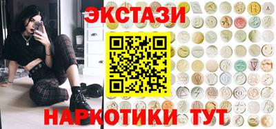 мескалин Ликино-Дулёво
