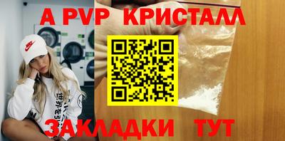 метамфетамин Ливны