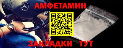 метамфетамин Ливны