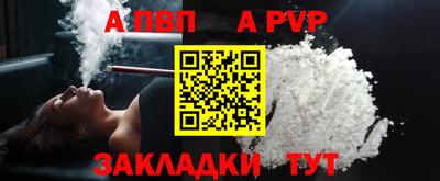 метамфетамин Ливны