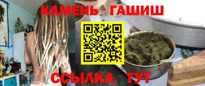 амфетамин Лесосибирск