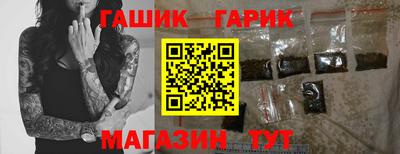 метамфетамин Ливны