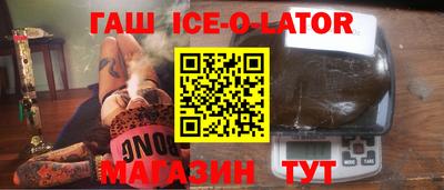 метамфетамин Ливны