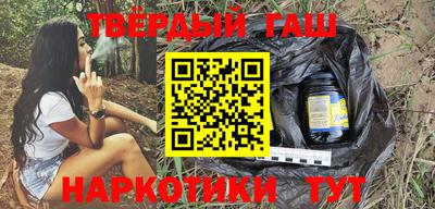 амфетамин Лесосибирск