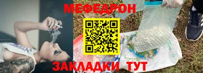 метамфетамин Ливны