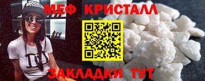 амфетамин Лесосибирск