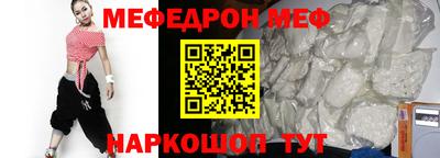 амфетамин Лесосибирск