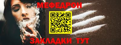 метамфетамин Ливны