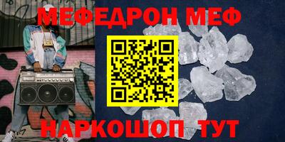 амфетамин Лесосибирск