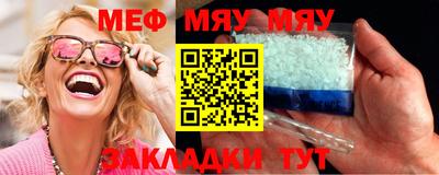 метамфетамин Ливны