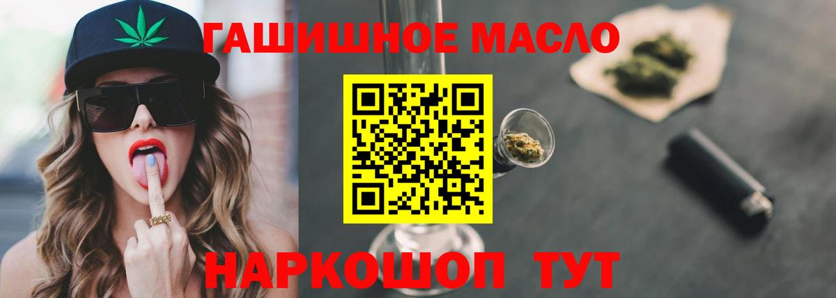 ТГК Wax Великие Луки