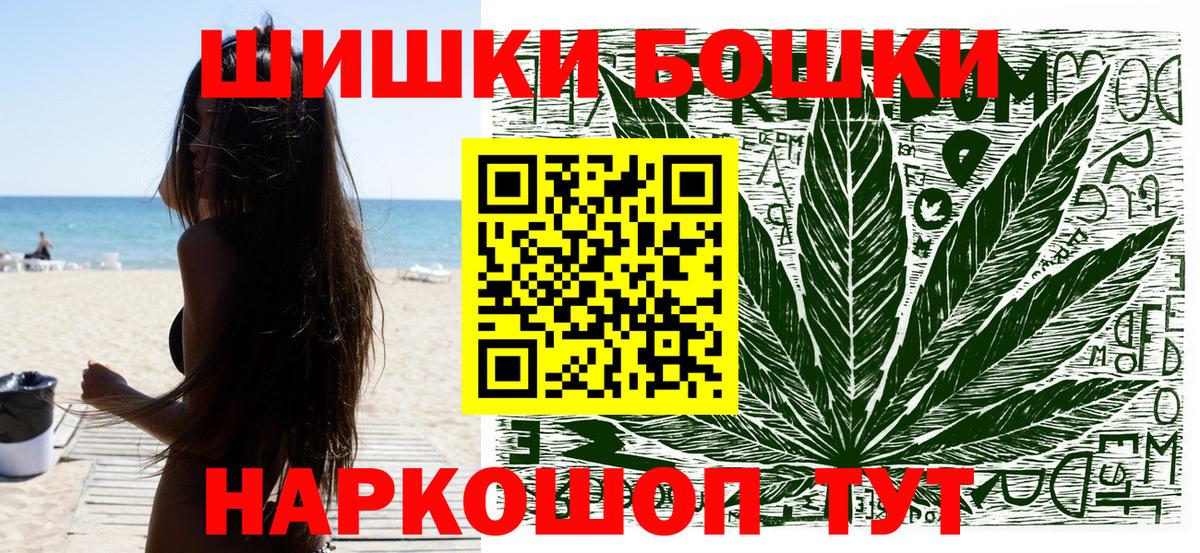 Марихуана индика  Бошки Шишки марихуана  Великие Луки  МАРИХУАНА THC 21%  Вход с VPN 