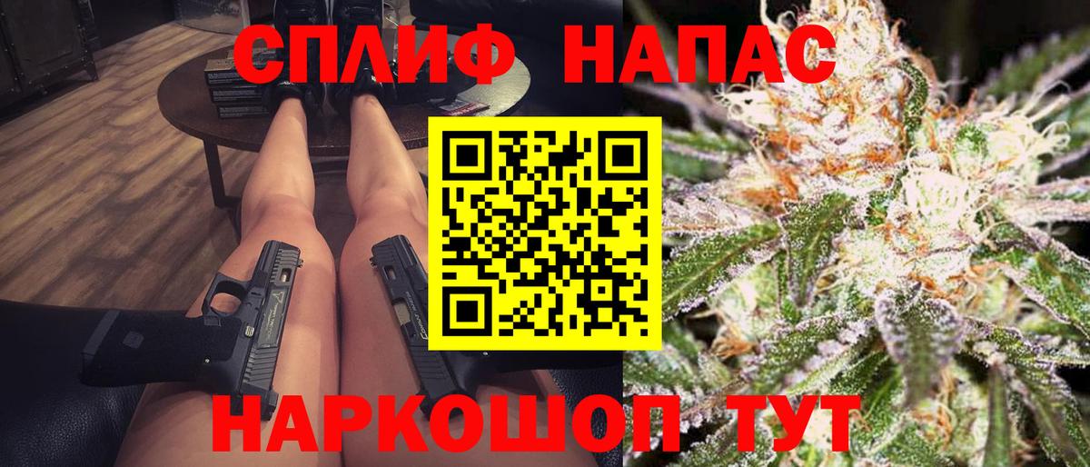МАРИХУАНА LSD WEED Великие Луки